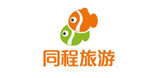 同程旅游